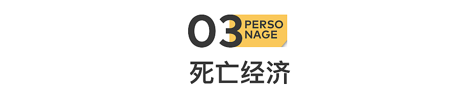 我在县城往欧洲卖棺材，暴利中的暴利（组图） - 16