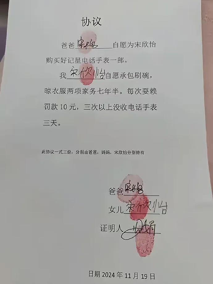 【爆笑】LV的一双拖鞋要8000块？没想到...网友：果然奢侈品不坑穷人（组图） - 40