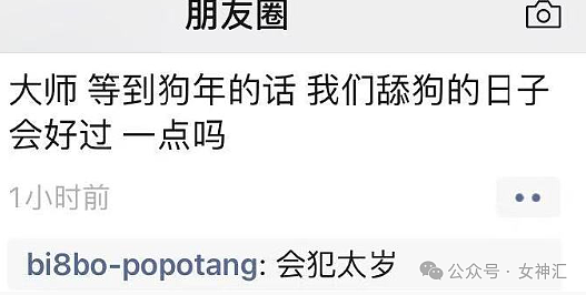 【爆笑】LV的一双拖鞋要8000块？没想到...网友：果然奢侈品不坑穷人（组图） - 15