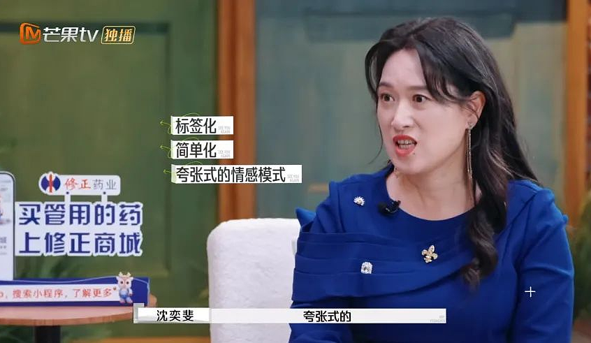 麦琳李行亮相拥而眠？当东亚婚姻的“照妖镜”被揭开...（组图） - 10