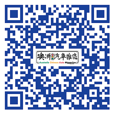 【汽车】预计 2025 年正式亮相，Maxus Terron 9 柴油版在澳洲展开测试（组图） - 4