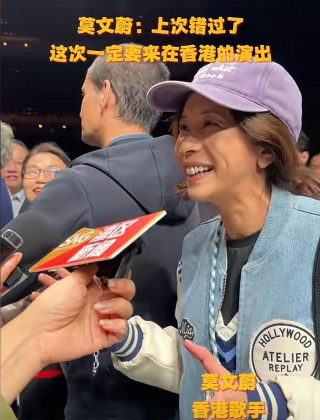 54岁莫文蔚和老公看演出，素颜被评又老又丑，约翰纳斯却给足安全感（组图） - 4