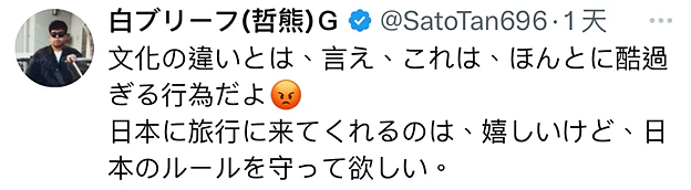 吵翻了！5名中国游客出国游将民宿造成垃圾堆，满屋垃圾臭气熏天！300万网友吐槽...（组图） - 10