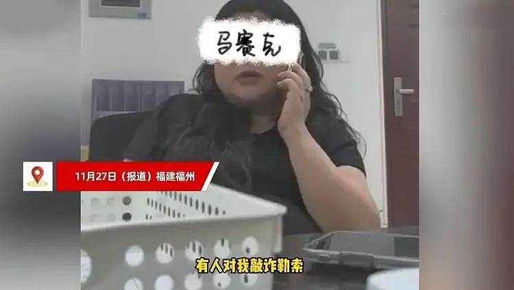 男教授劈腿富婆却和原配敲诈小三数千万，三人更深层关系被扒看懵我了…（视频/组图） - 5