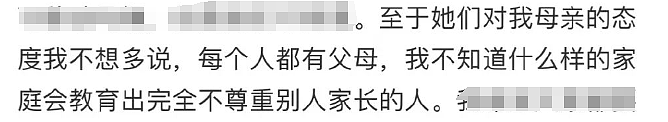 看了反转的武汉某高校“公主楼梯”事件，我才知道人性为何会如此丑陋（组图） - 12