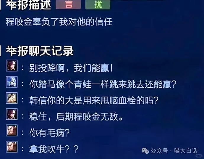 【爆笑】“被相亲对象当成备胎？”哈哈哈哈哈我嘞个接受调剂啊！（组图） - 103