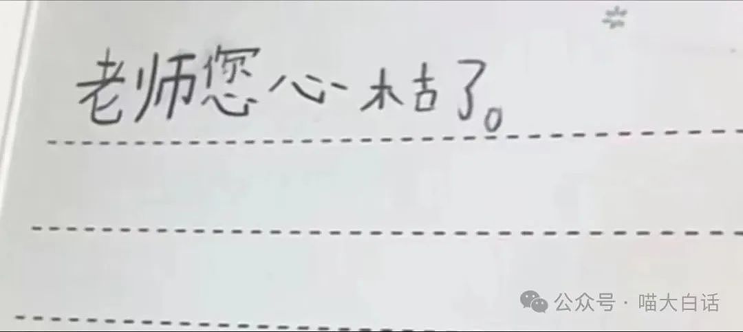 【爆笑】“被相亲对象当成备胎？”哈哈哈哈哈我嘞个接受调剂啊！（组图） - 41