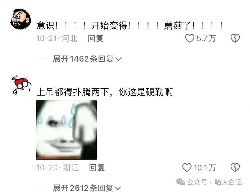 【爆笑】“被相亲对象当成备胎？”哈哈哈哈哈我嘞个接受调剂啊！（组图） - 65