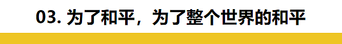 当一个美国犹太人遇上一个伊拉克人，诠释了“世界人民大团结”（组图） - 20