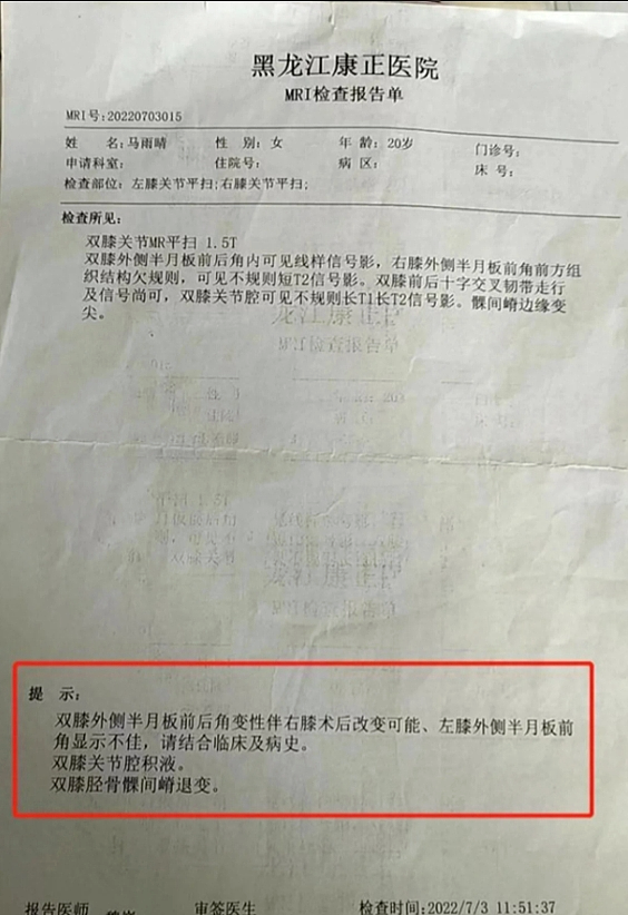 看了反转的武汉某高校“公主楼梯”事件，我才知道人性为何会如此丑陋（组图） - 7