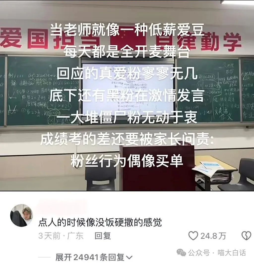 【爆笑】“被相亲对象当成备胎？”哈哈哈哈哈我嘞个接受调剂啊！（组图） - 69