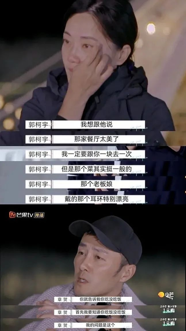 闪婚当妈后，她突然官宣离婚：10年的深情，装不下去了（组图） - 13