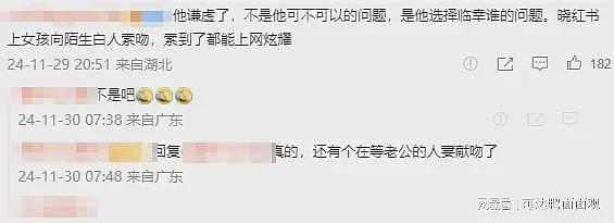 16岁白人男子自曝在上海随便睡女人，包括已婚女，骂中国女是“碧池”（组图） - 3