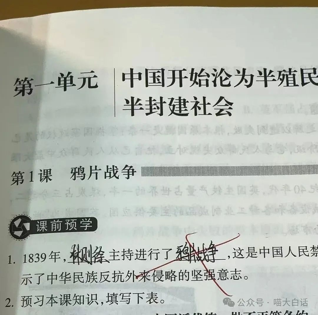 【爆笑】“被相亲对象当成备胎？”哈哈哈哈哈我嘞个接受调剂啊！（组图） - 39