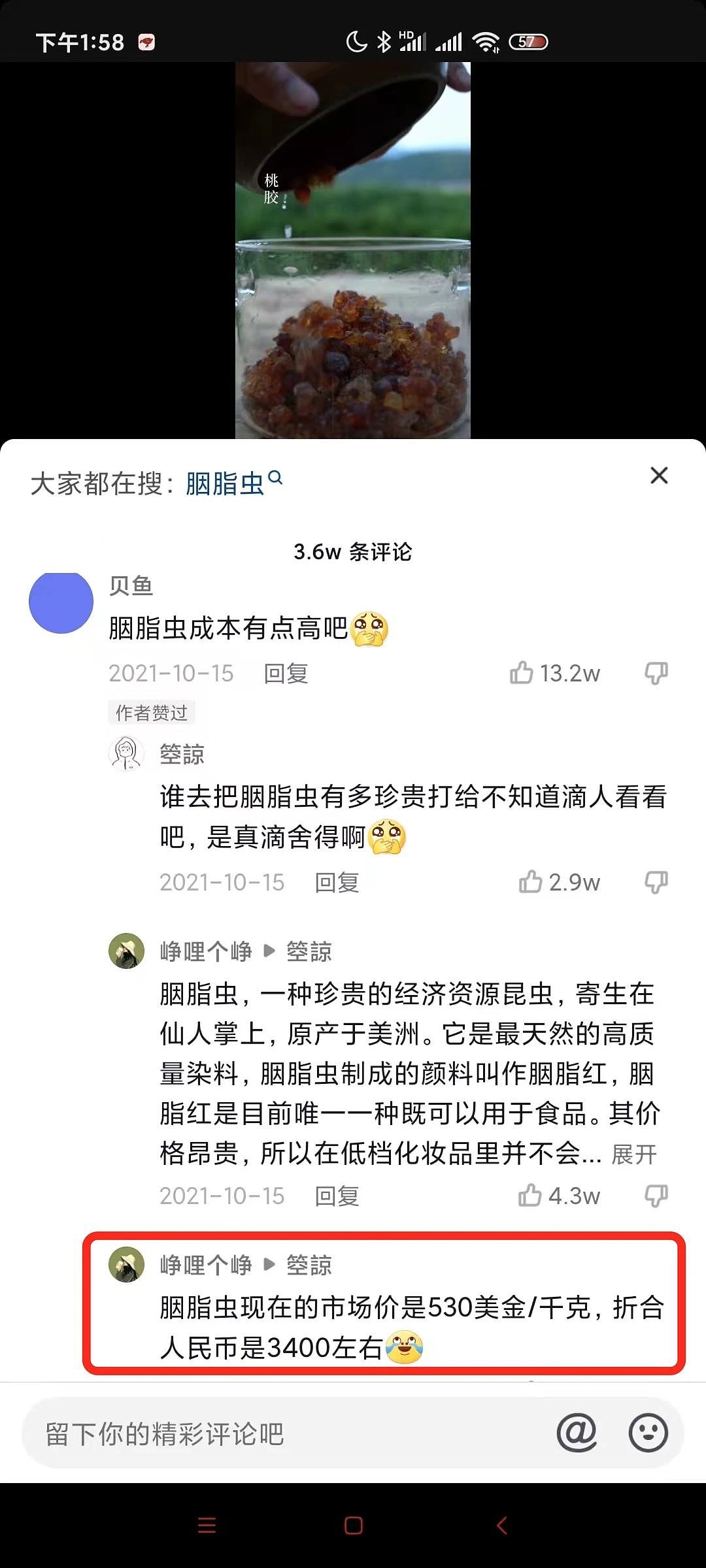 他被称男版“李子柒”，花2年时间拍一条8分钟视频，网友：求求你快接广告···（组图） - 3