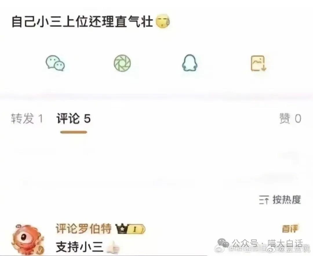 【爆笑】“半夜突然收到轰炸表白信息？”哈哈哈哈哈搞什么偷袭啊（组图） - 99