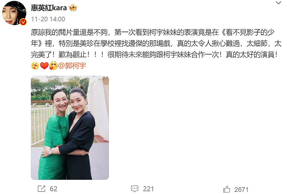 闪婚当妈后，她突然官宣离婚：10年的深情，装不下去了（组图） - 4