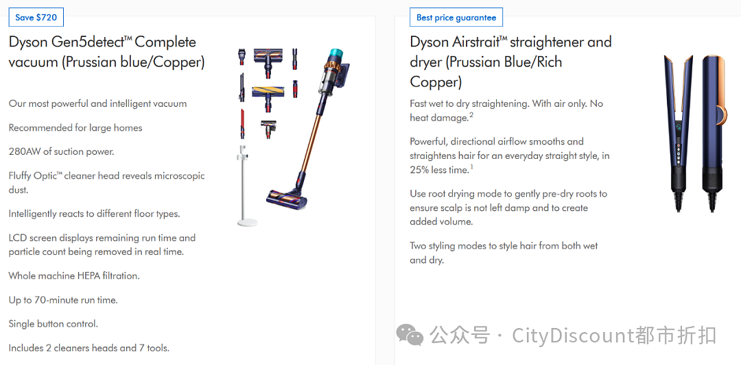 好机会！【Dyson】澳洲官网黑五特卖 + 再减最高180刀（组图） - 1