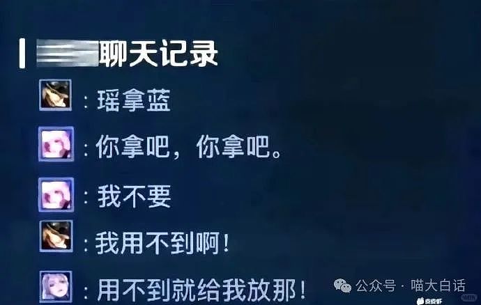 【爆笑】“被相亲对象当成备胎？”哈哈哈哈哈我嘞个接受调剂啊！（组图） - 104