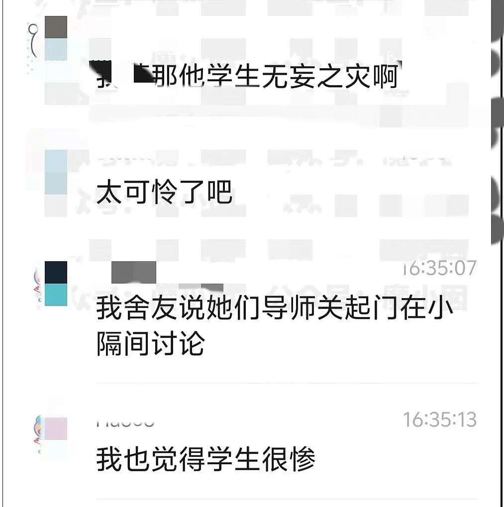 男教授劈腿富婆却和原配敲诈小三数千万，三人更深层关系被扒看懵我了…（视频/组图） - 13