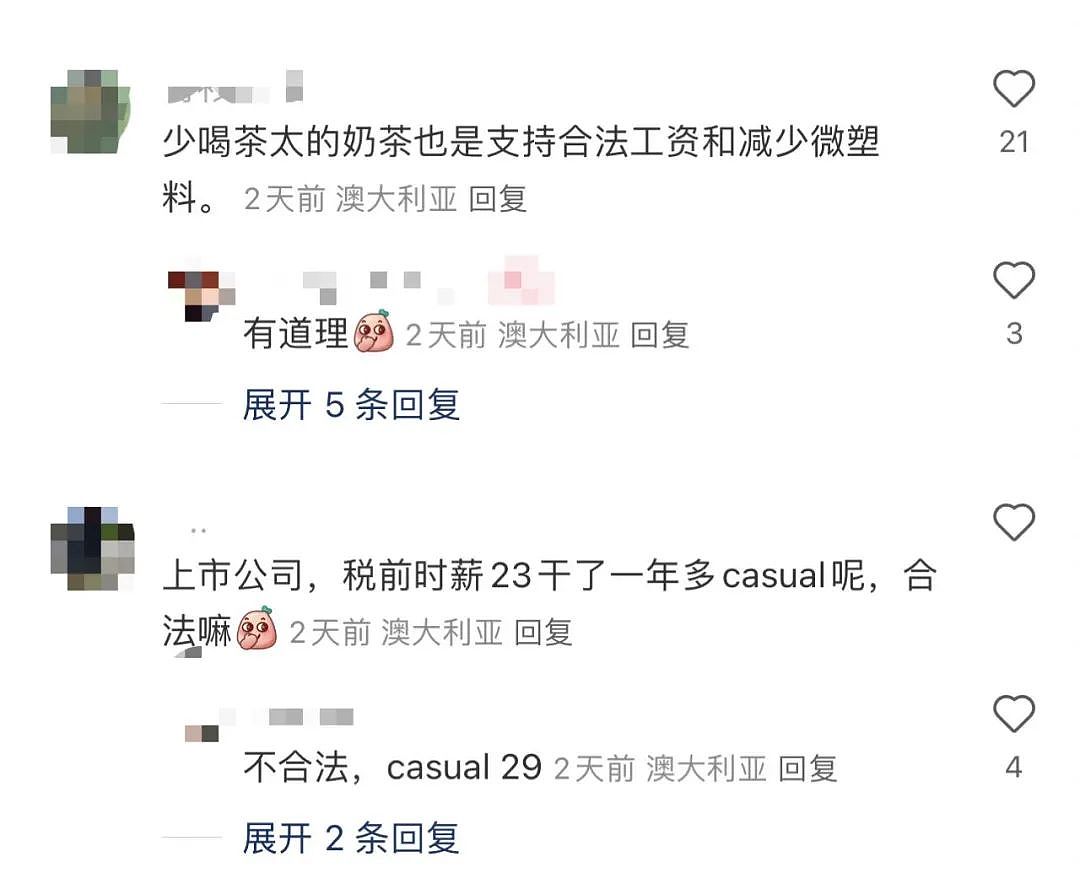 爆雷！澳洲华人奶茶店出大丑闻，被重罚$12万澳币，真的太丢人啦...（组图） - 15