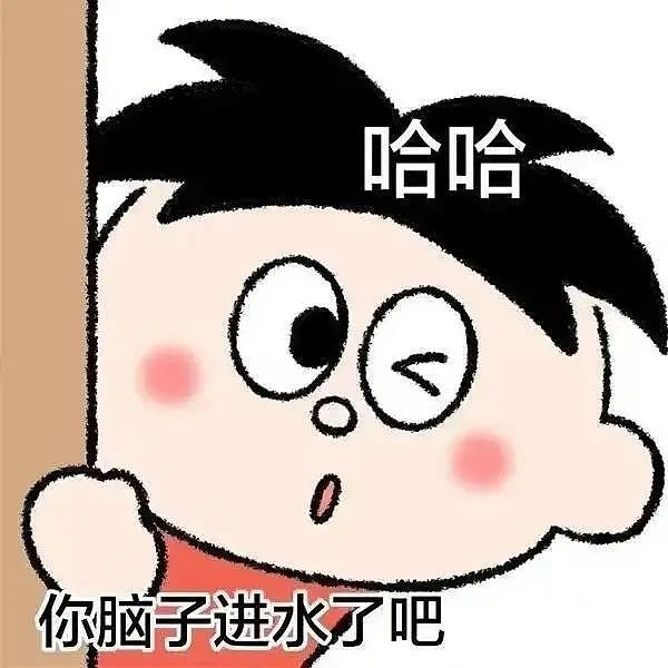 【爆笑】“被相亲对象当成备胎？”哈哈哈哈哈我嘞个接受调剂啊！（组图） - 2