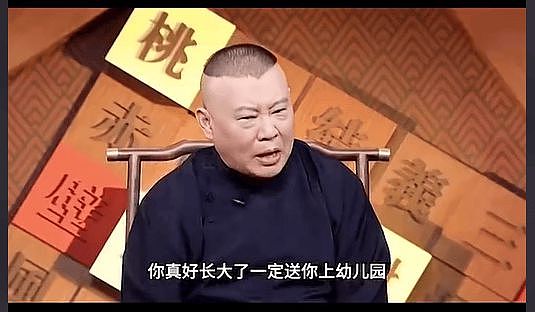 于谦两个儿子多可爱，走过最远的路，就是于谦的套路（组图） - 4