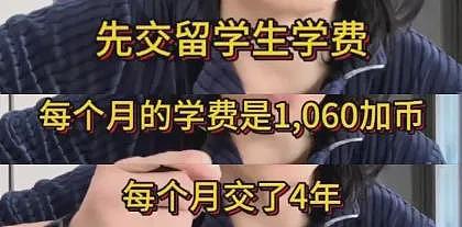 唏嘘！华人老板举家移民海外，大几百万被掏空！现在只能刷盘子交房租...（组图） - 7