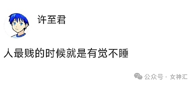 【爆笑】和男朋友视频，发现男朋友妈妈亲他的腹肌正常吗？网友傻眼：这操作太下头！（组图） - 23