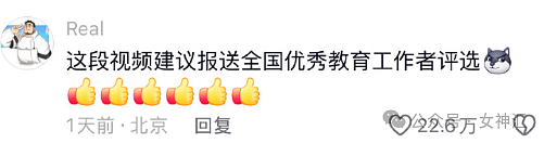 【爆笑】“男明星自曝谈了一个共享女友？”一三五和自己约会、二四六和别人在一起？（组图） - 9