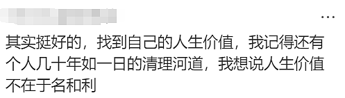 华人留学生发帖：为给企鹅织毛衣，经济学导师辞职了！一切都是澳洲发起的（组图） - 6