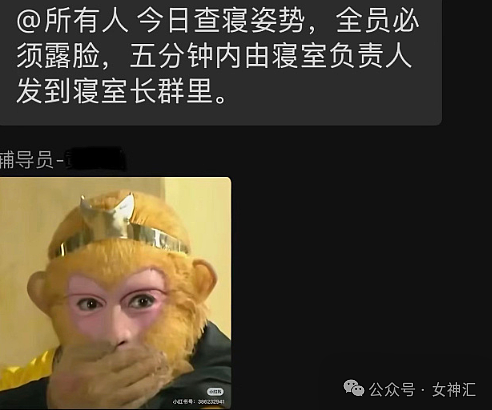 【爆笑】“男明星自曝谈了一个共享女友？”一三五和自己约会、二四六和别人在一起？（组图） - 51