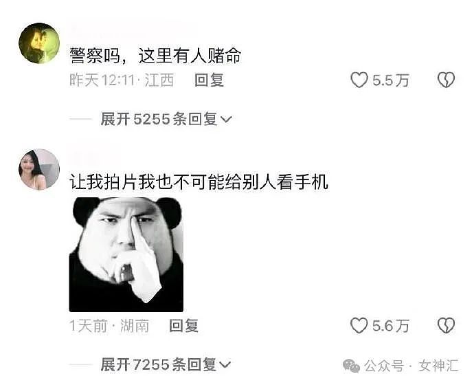 【爆笑】“男明星自曝谈了一个共享女友？”一三五和自己约会、二四六和别人在一起？（组图） - 58