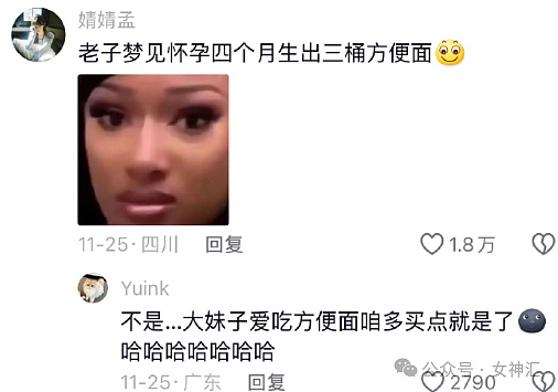 【爆笑】和男朋友视频，发现男朋友妈妈亲他的腹肌正常吗？网友傻眼：这操作太下头！（组图） - 14