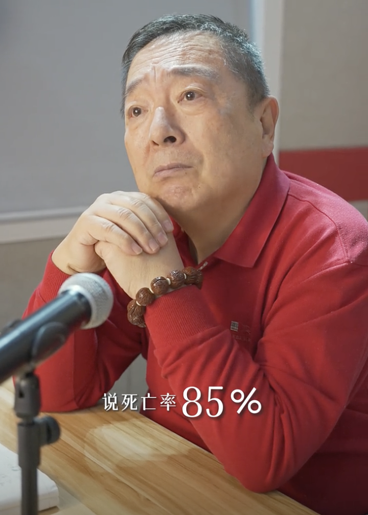 “死亡率高达85%！”知名央视主持人自曝患病经历（组图） - 2