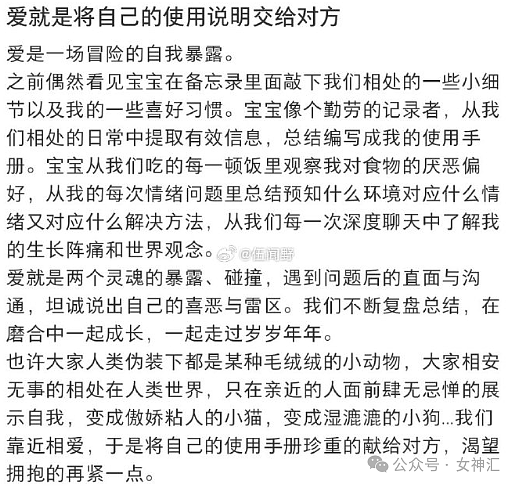 【爆笑】和男朋友视频，发现男朋友妈妈亲他的腹肌正常吗？网友傻眼：这操作太下头！（组图） - 5