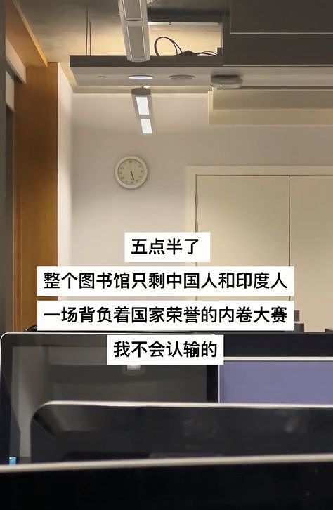 印度留学生占领欧美高校，中国学生也“卷”不过了？（组图） - 3