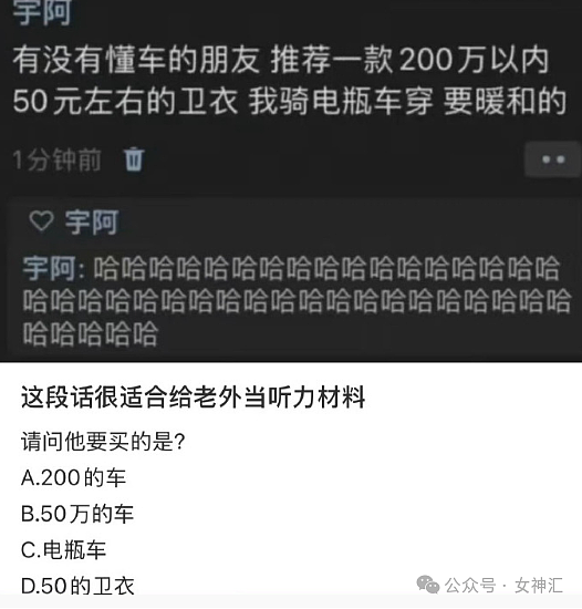 【爆笑】和男朋友视频，发现男朋友妈妈亲他的腹肌正常吗？网友傻眼：这操作太下头！（组图） - 46