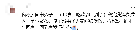 突发意外，男子不幸身亡！刚新婚不久……目击者：根本吐不出来！医生紧急提醒（组图） - 6