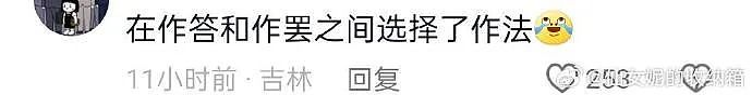 【爆笑】“男明星自曝谈了一个共享女友？”一三五和自己约会、二四六和别人在一起？（组图） - 18