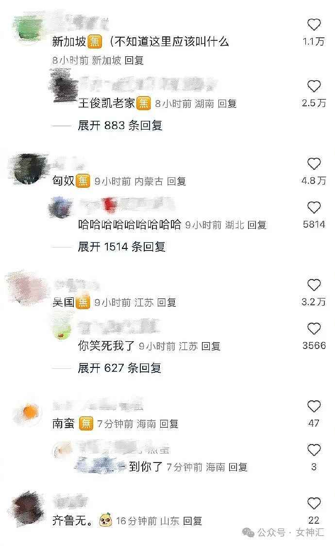 【爆笑】和男朋友视频，发现男朋友妈妈亲他的腹肌正常吗？网友傻眼：这操作太下头！（组图） - 19