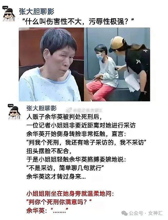 【爆笑】和男朋友视频，发现男朋友妈妈亲他的腹肌正常吗？网友傻眼：这操作太下头！（组图） - 36