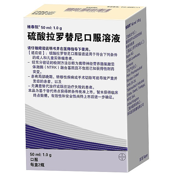 260万抗癌药成功纳入医保，本次名单还有哪些天价药物？（组图） - 3