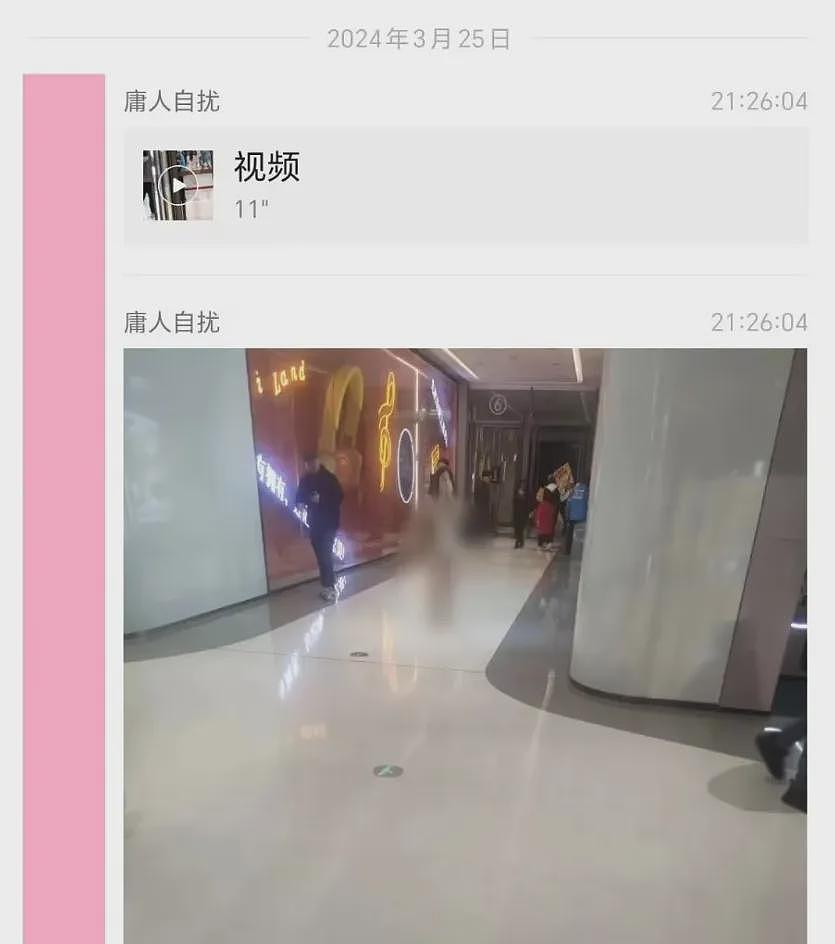 江苏一名女子穿衣奇特乘坐地铁，旁人躲避不敢直视，网友：怕被打（组图） - 3