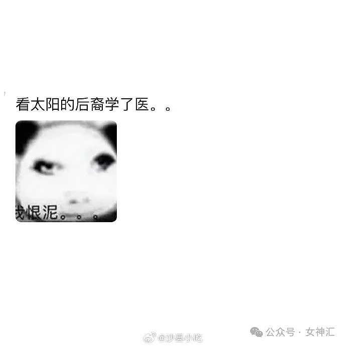 【爆笑】“男明星自曝谈了一个共享女友？”一三五和自己约会、二四六和别人在一起？（组图） - 80