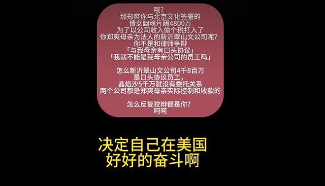 郑爽晒自画像曝近况，身边只有猫狗不见孩子，情绪低落惹人担忧（组图） - 16