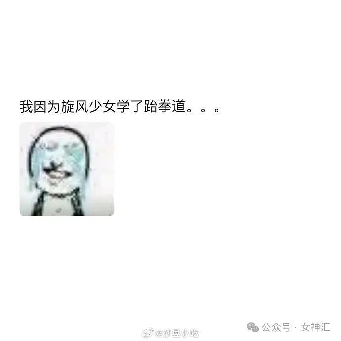 【爆笑】“男明星自曝谈了一个共享女友？”一三五和自己约会、二四六和别人在一起？（组图） - 76