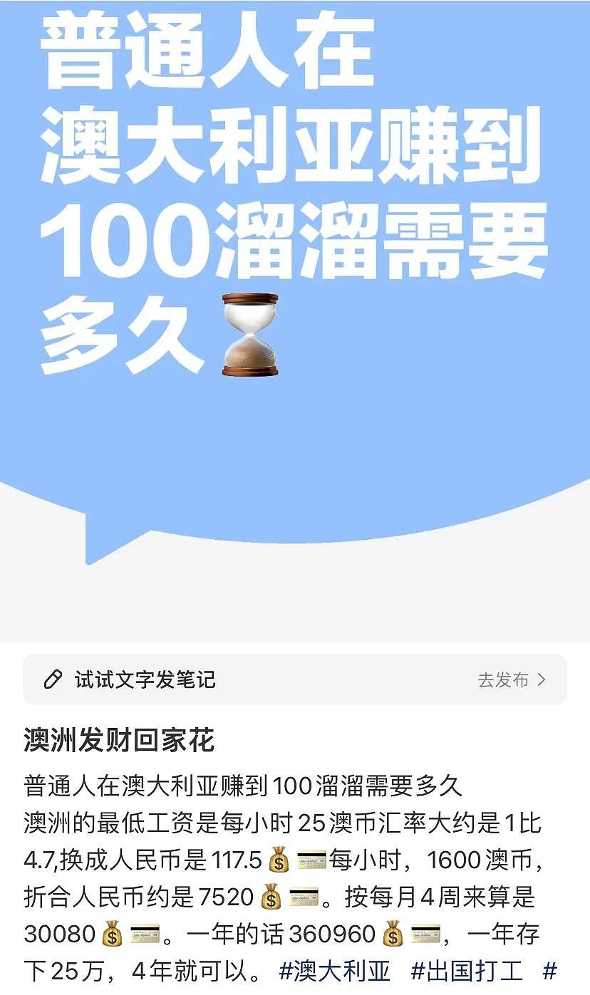 黑中介暴雷！从留学到工地，澳学生签成灰色劳工产业链！遭当街枪杀！职业杀手持枪组队行凶，澳市中心大乱（组图） - 5