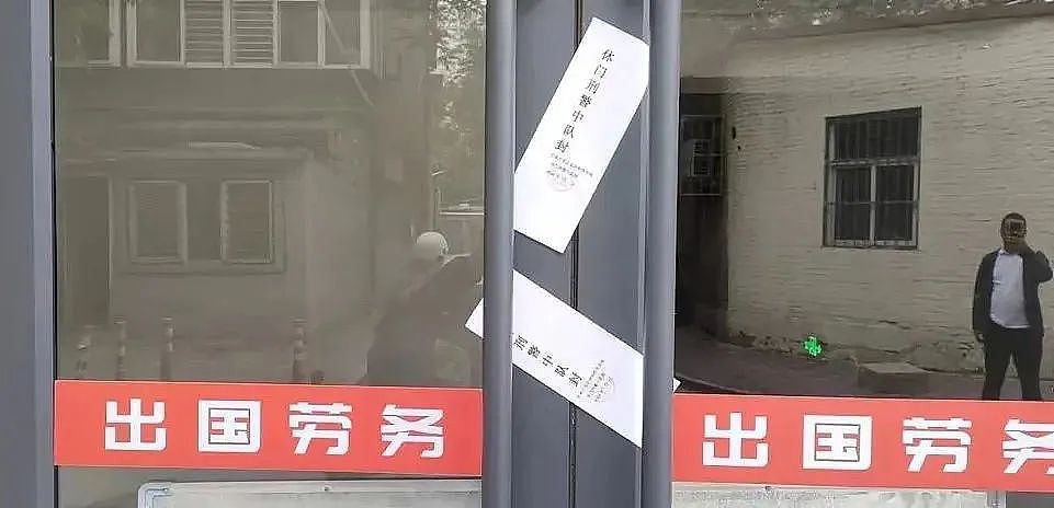 黑中介暴雷！从留学到工地，澳学生签成灰色劳工产业链！遭当街枪杀！职业杀手持枪组队行凶，澳市中心大乱（组图） - 2