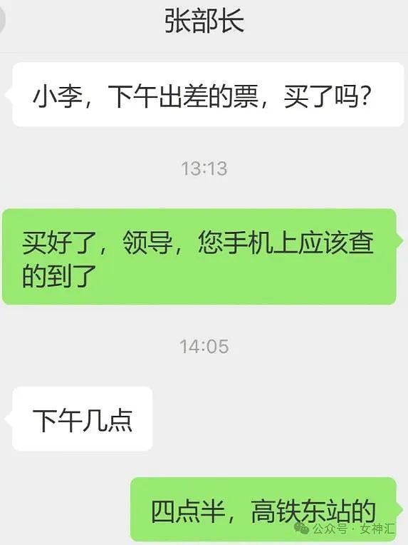 【爆笑】“男明星自曝谈了一个共享女友？”一三五和自己约会、二四六和别人在一起？（组图） - 72